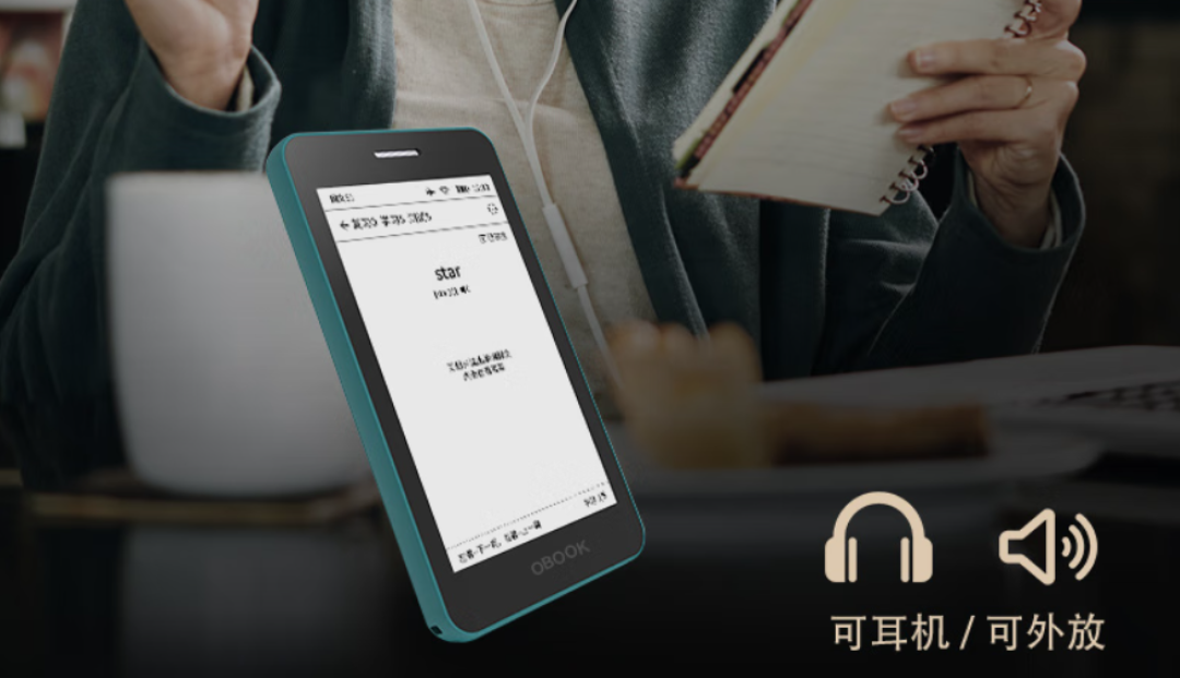 科学罐头单词机到底谁该买？