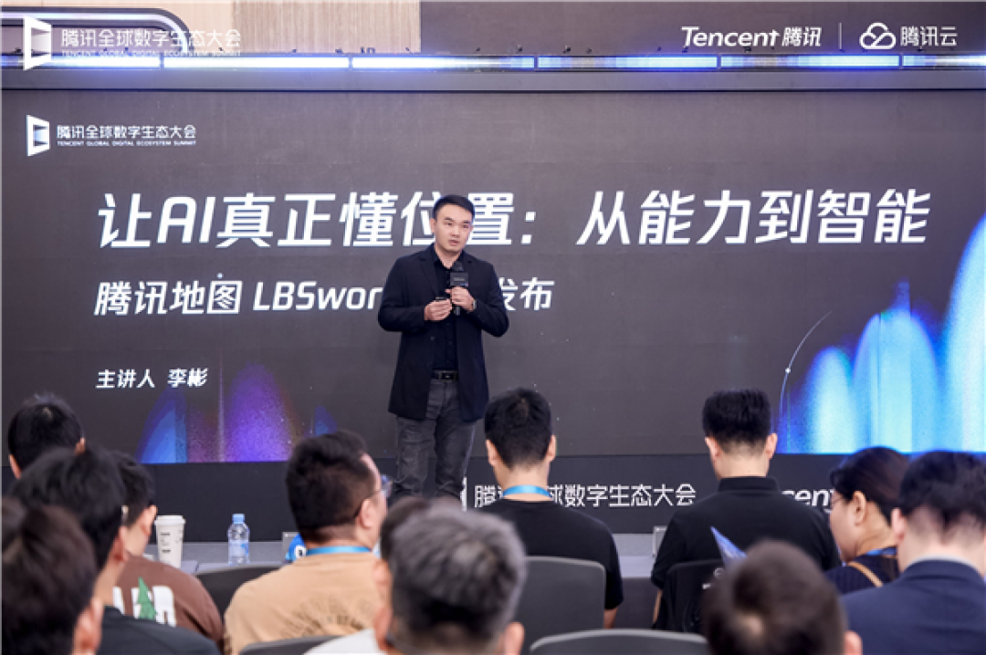 腾讯地图发布LBSwork!基于WorkBuddy同源Harness框架