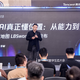 腾讯地图发布LBSwork！基于WorkBuddy同源Harness框架