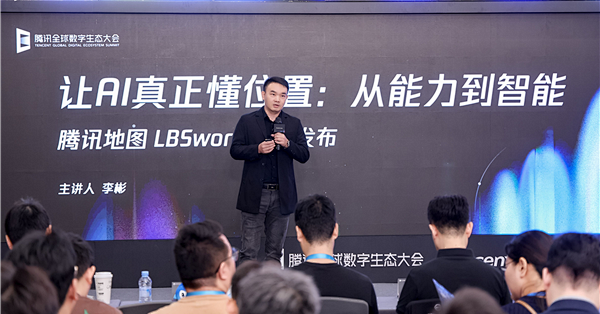腾讯地图发布LBSwork！基于WorkBuddy同源Harness框架