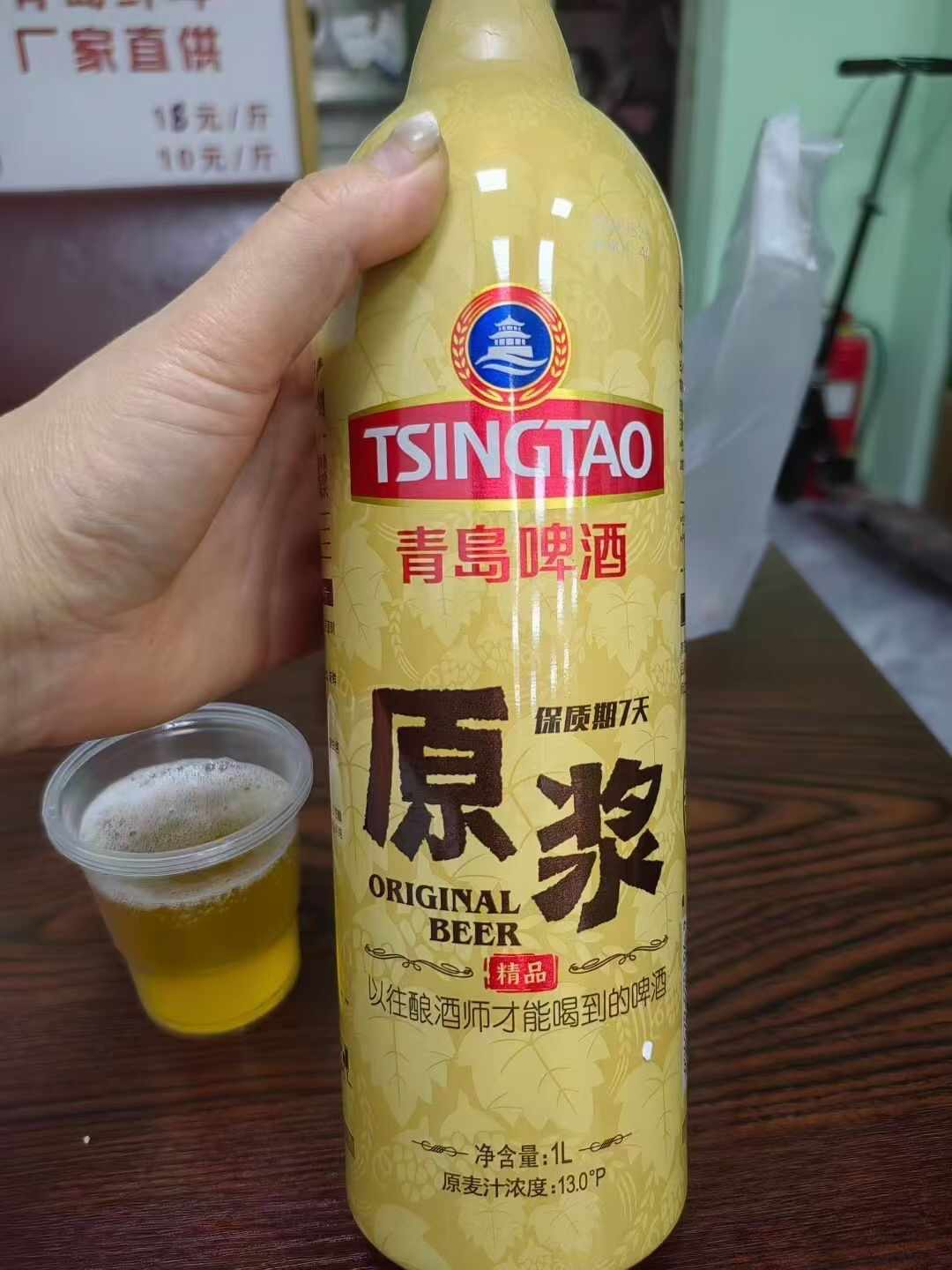 04喷码没了:四厂扎啤交棒二厂后,这口值得拎桶去青岛的散啤还值得去、值得等吗