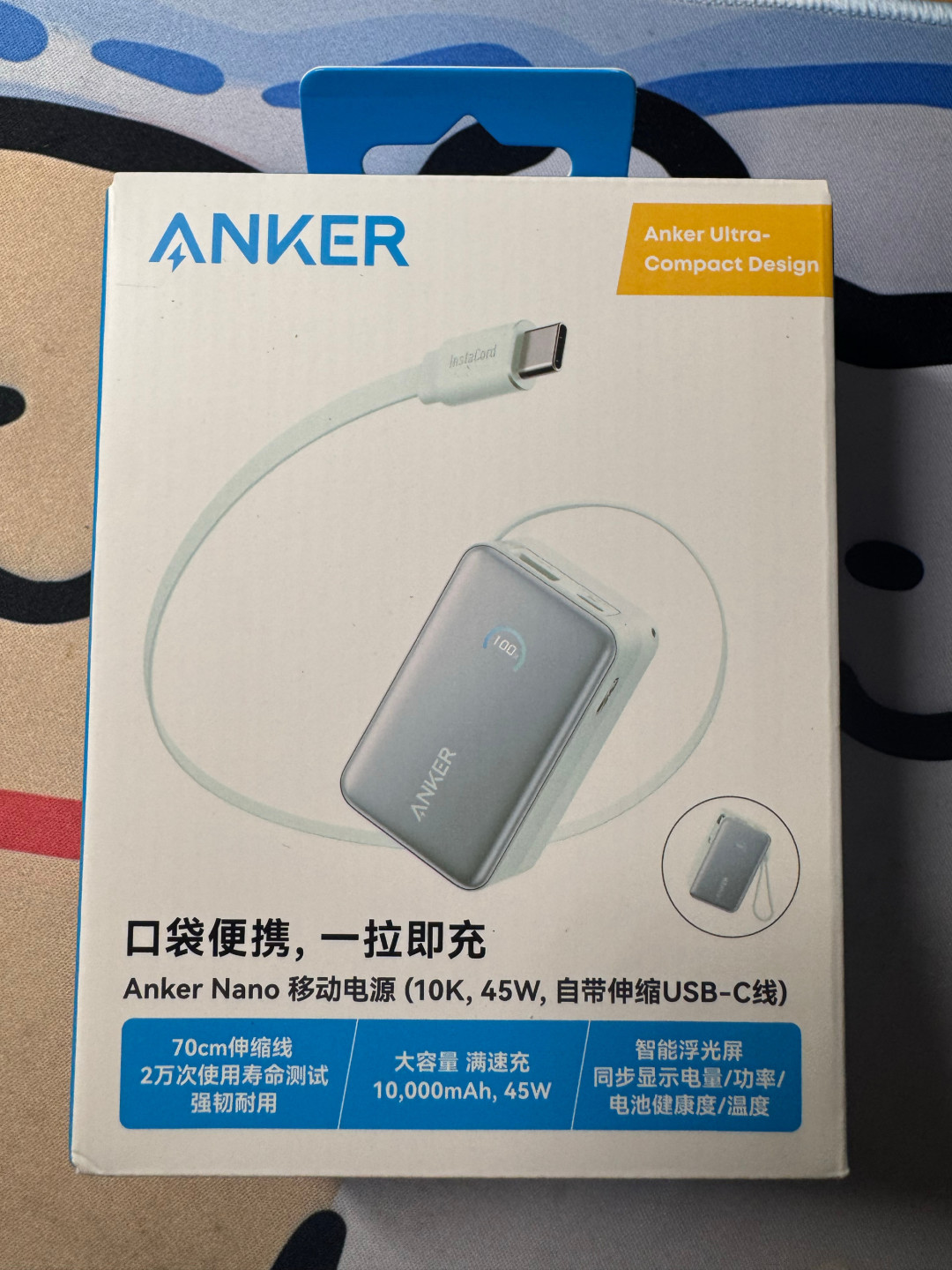 凌晨5点，安克客服群发涉黄链接：不是人发的，那动手的是谁？