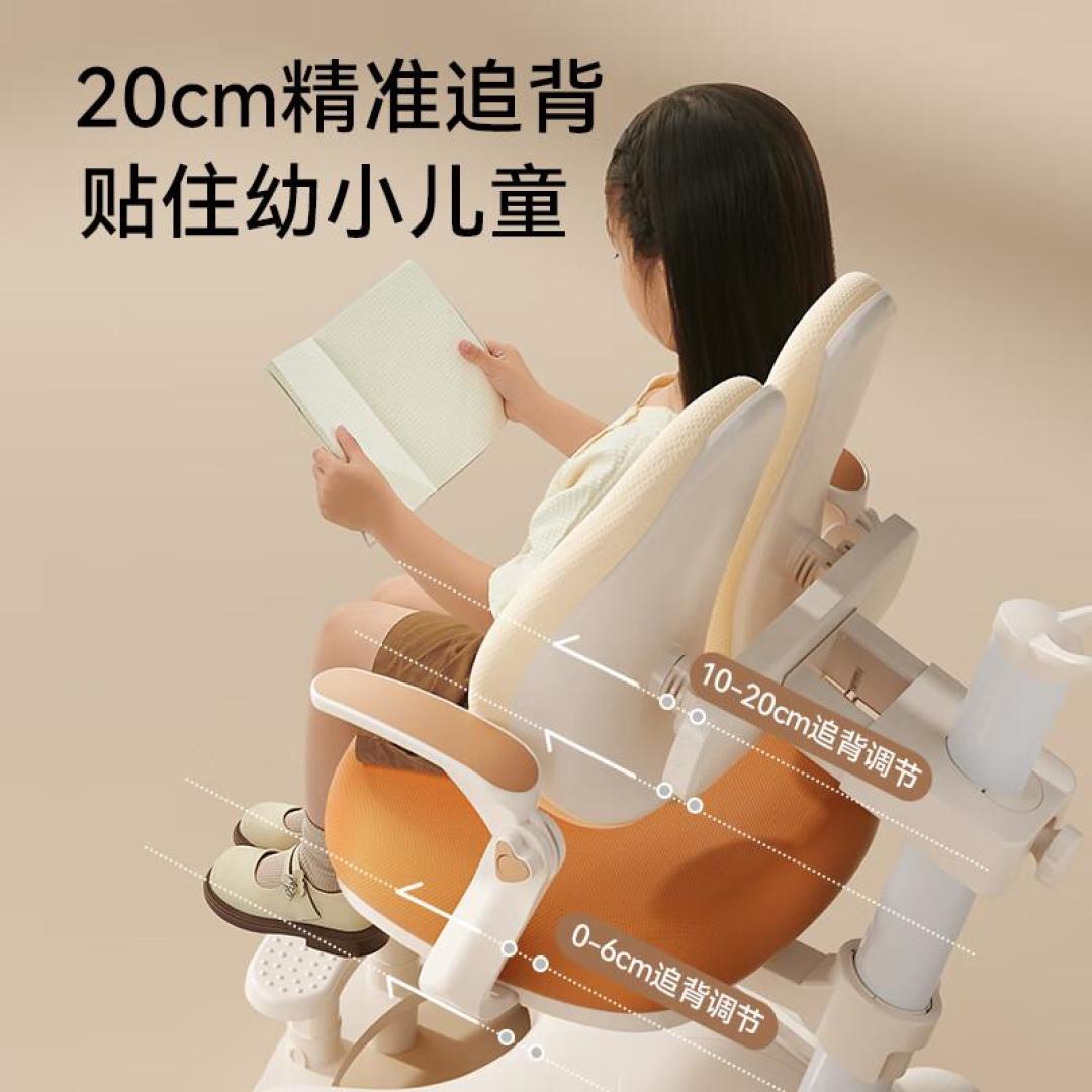 爱果乐的椅子,
