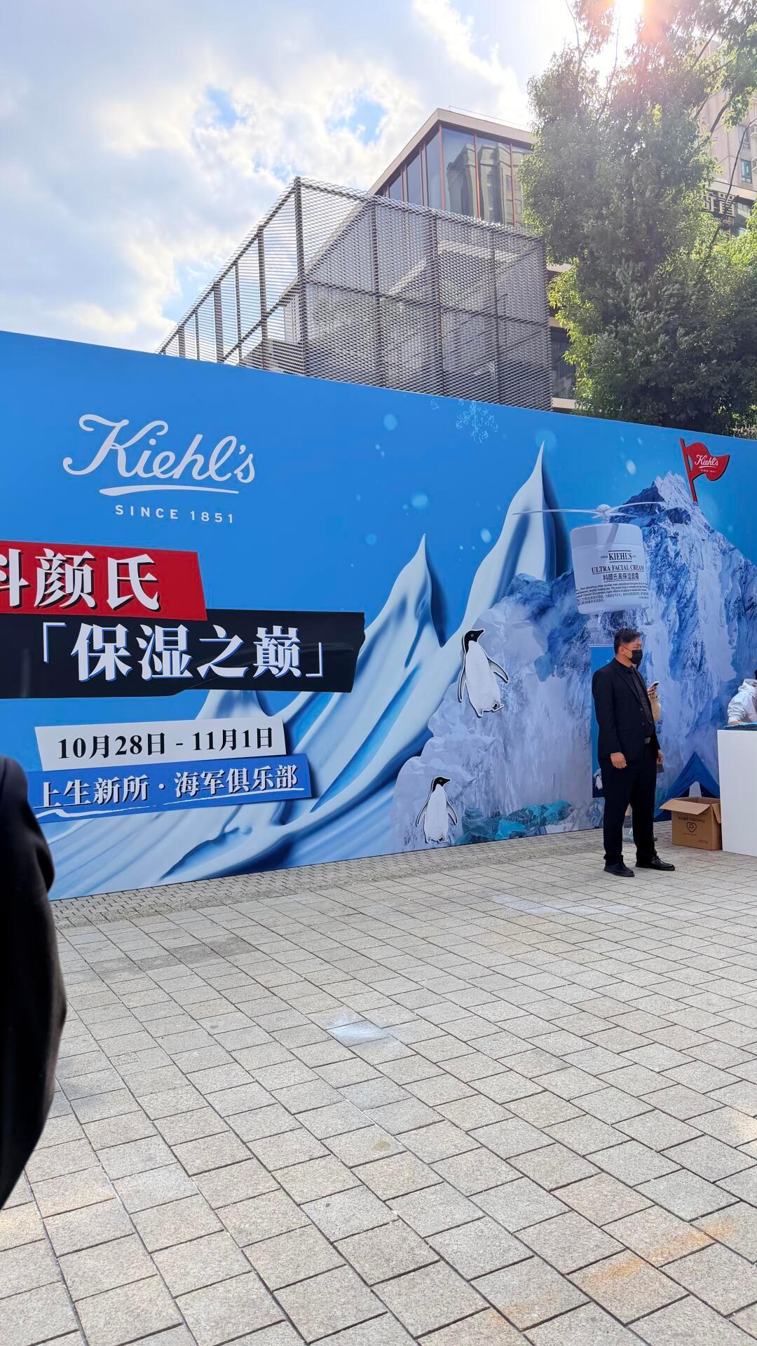 科颜氏珠峰快闪倒计时2天:帆布包早已断货,10分钟才放8个人,周末怎么冲不跑空