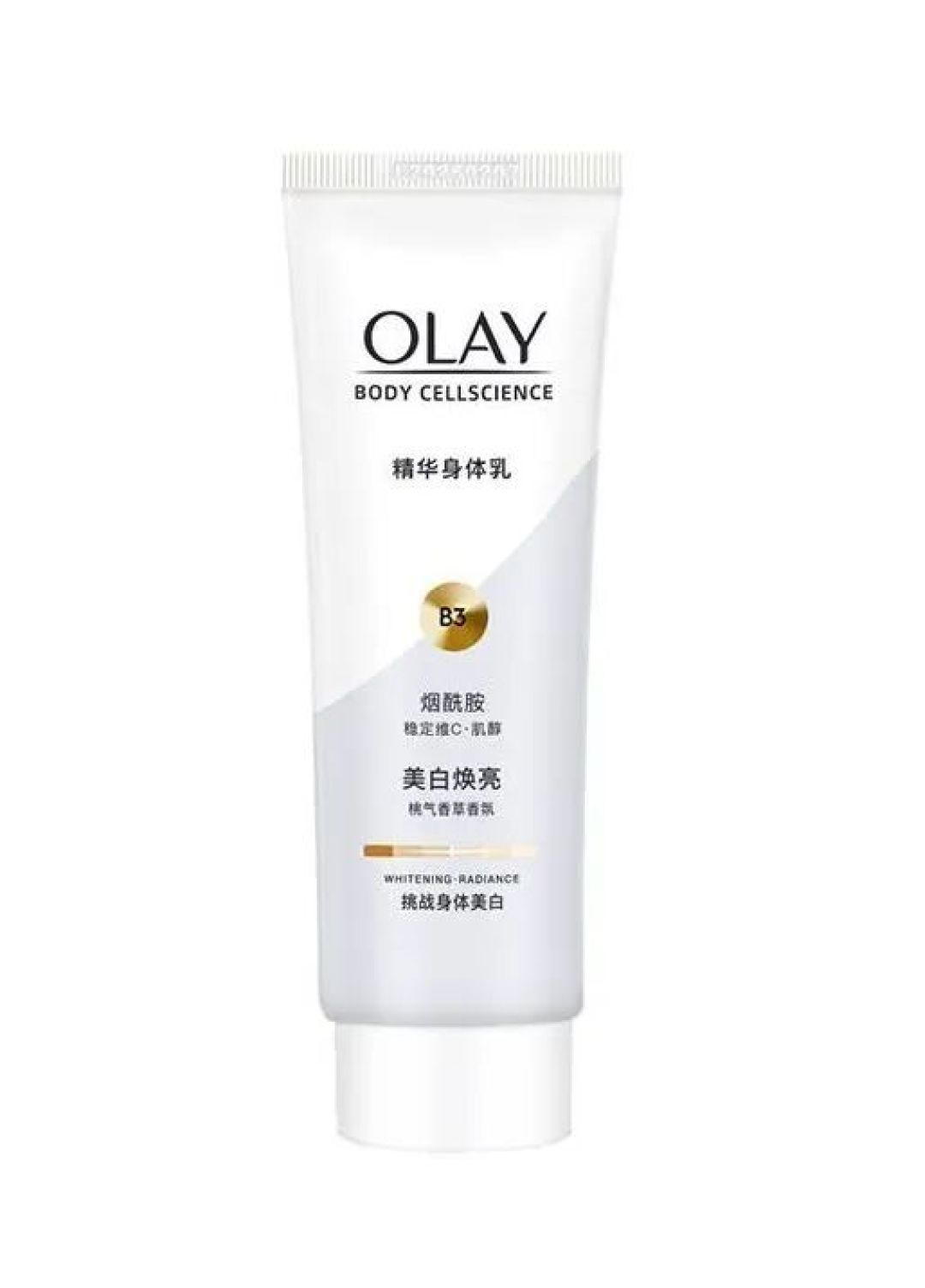 OLAY超白瓶身体乳,为什么有人白了一个度,有人涂了个寂寞