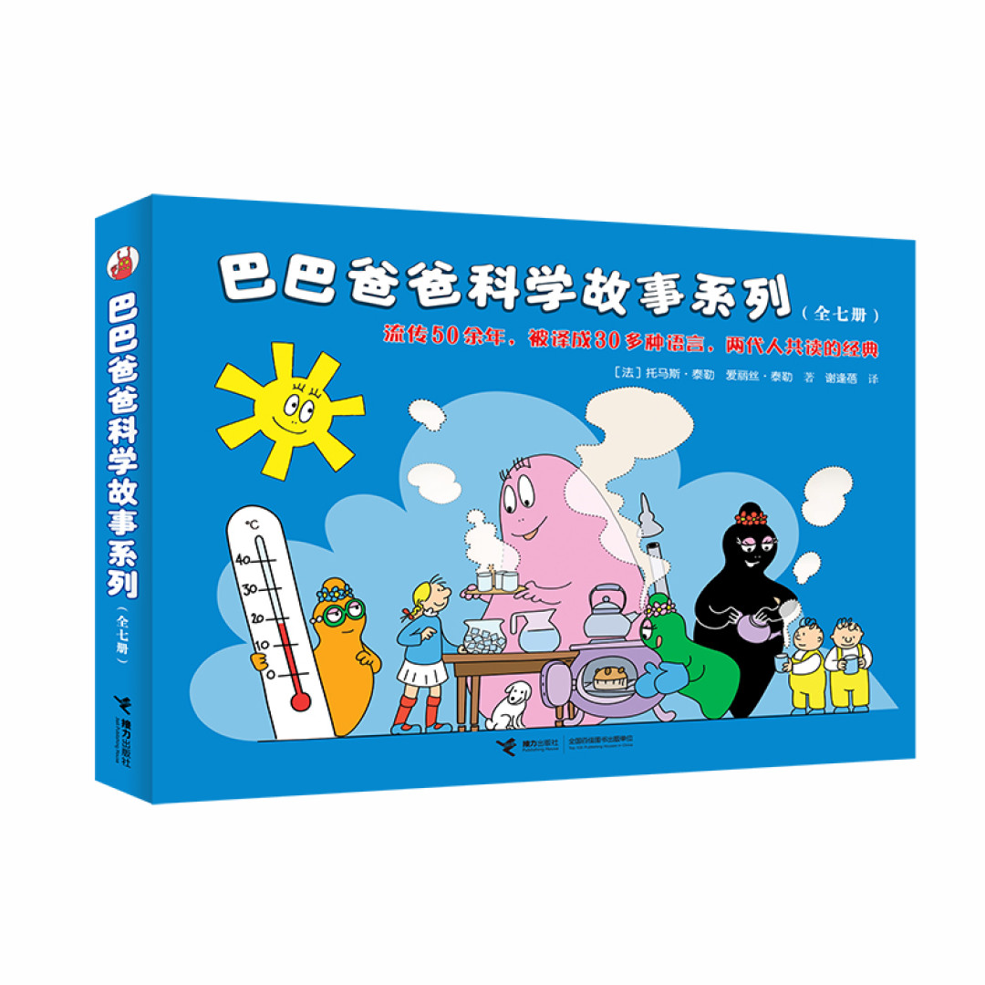 小彼恩的“绝版”一年演一轮:双11囤书前,先分清这三种