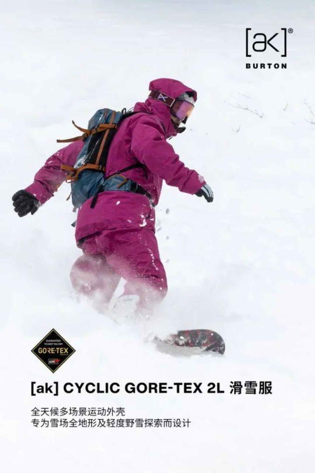 Burton W27新品全部到店,崇礼开板倒计时:双11预算花出去之前,先看清新旧差价和这轮假货水深