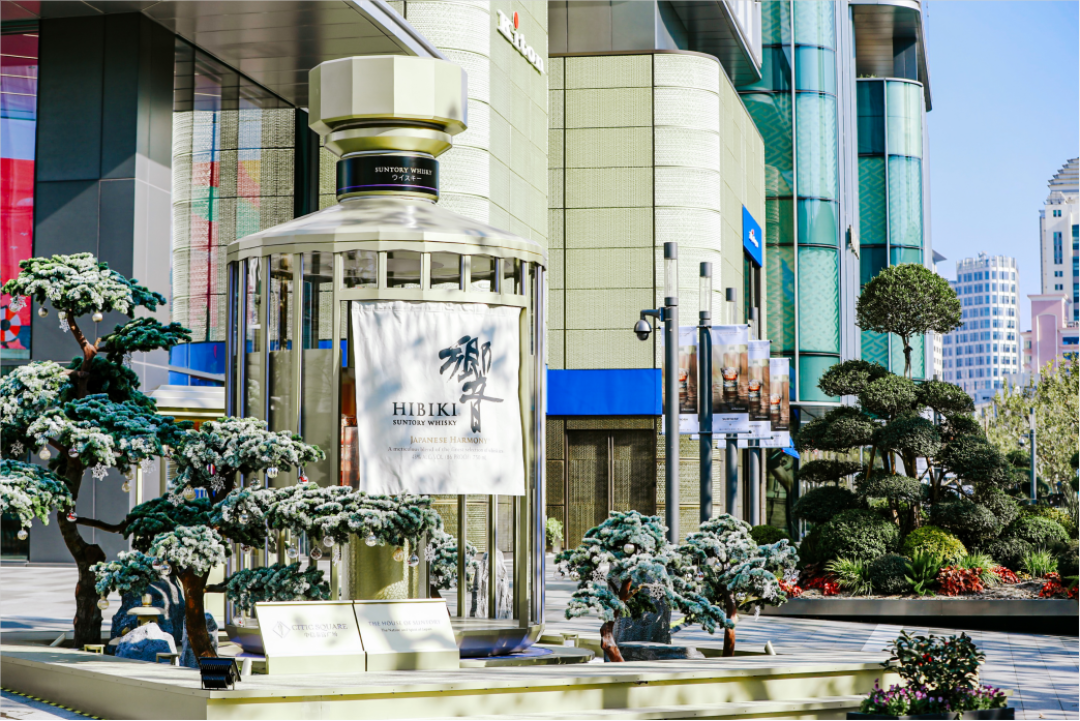 白州1973喝出
