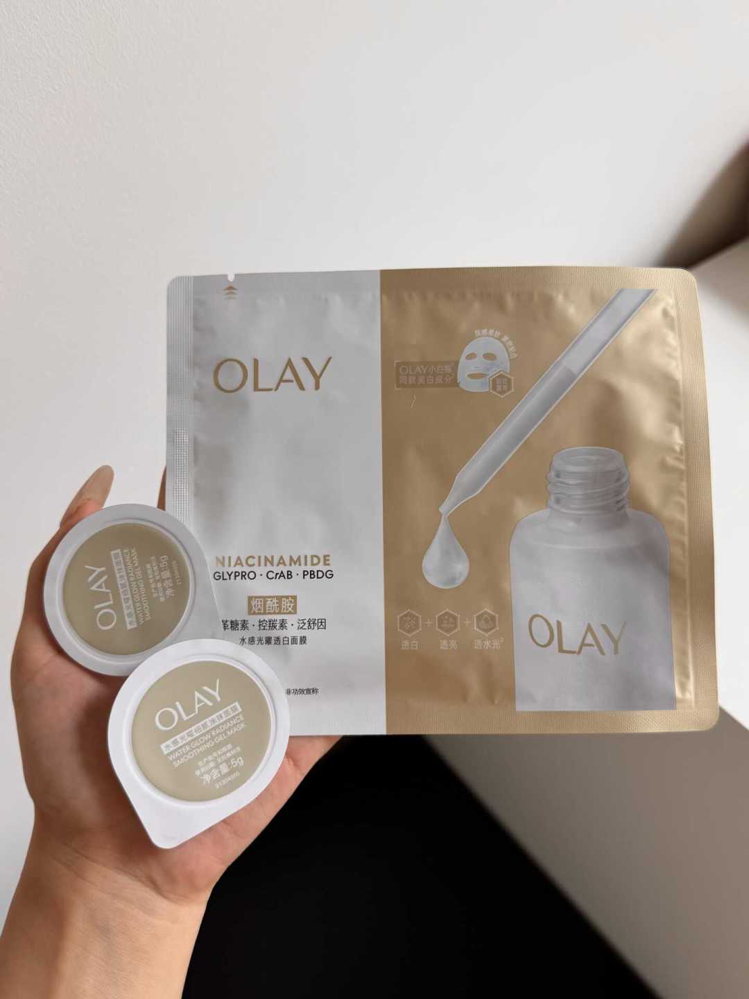 双11的OLAY面夹膜拼单帖刷屏：4.4元“一片”其实是“一次”，54次你先用得完再谈香