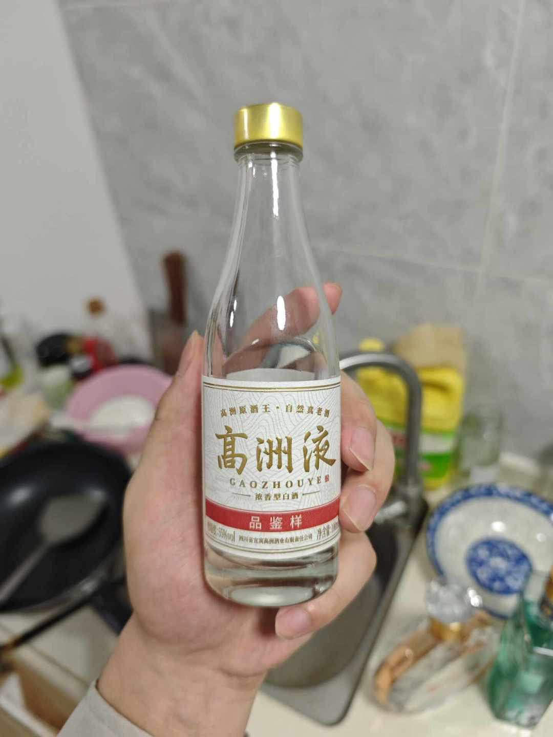 瓶身字一样，瓶里的酒不一样：高洲的版本差，下单前得知道
