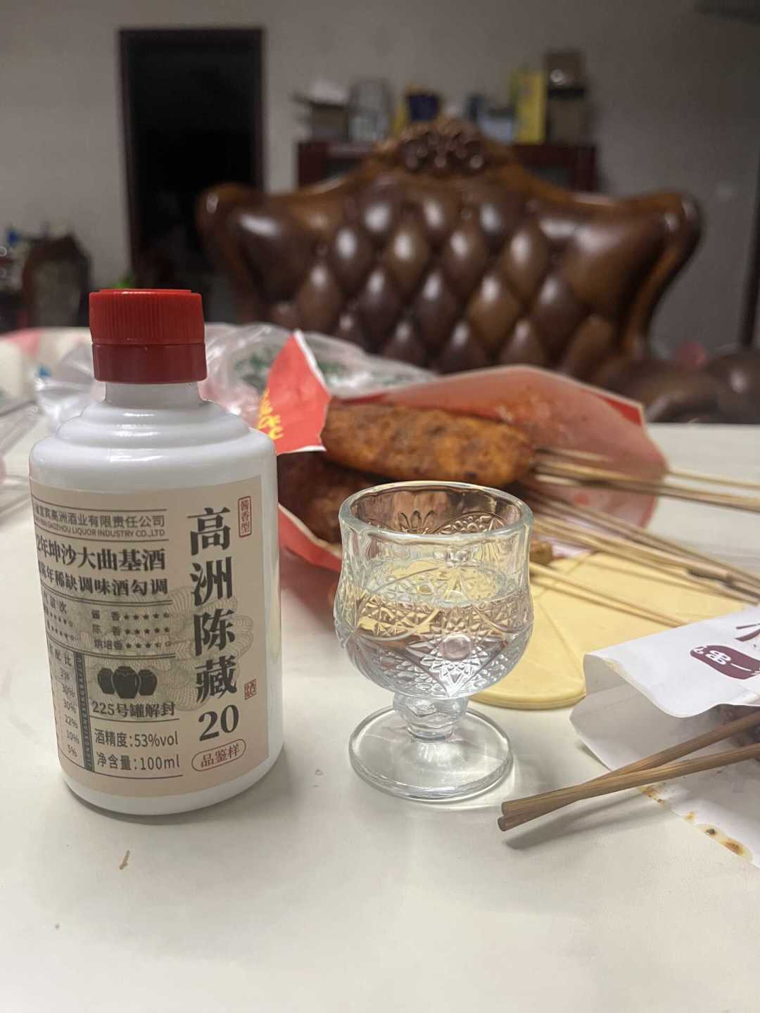 瓶身字一样，瓶里的酒不一样：高洲的版本差，下单前得知道