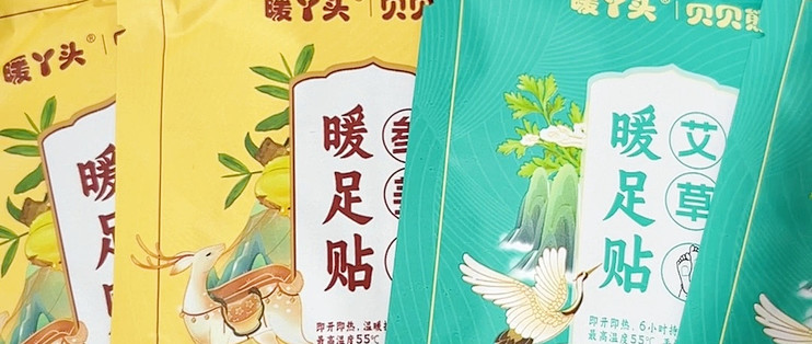 脚底贴一片，从脚心暖到全身这件事是真的