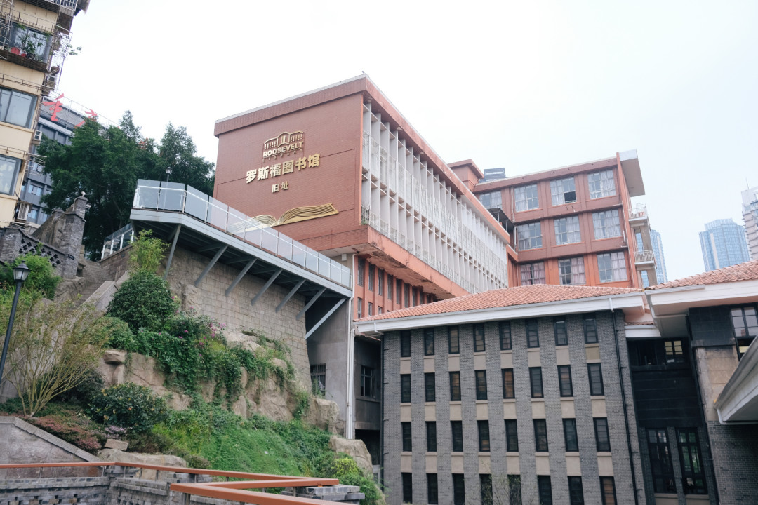 重庆罗斯福图书馆火了:拍照和学习吵起来了,值不值得去,先看这6条预约避坑清单
