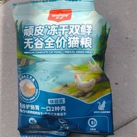 3块多试吃！顽皮双鲜冻干猫粮，挑嘴猫可以冲