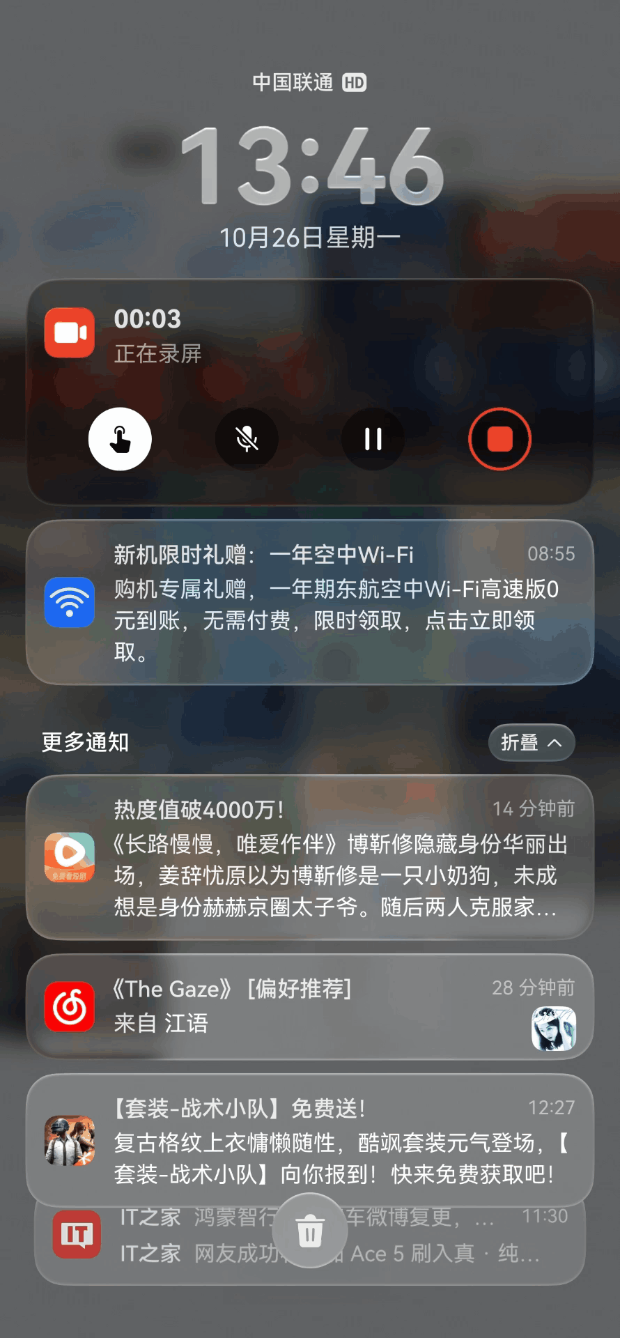 notification.gif