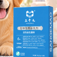 宠物益生菌哪个品牌好：看菌株编号与活菌数，八款对照