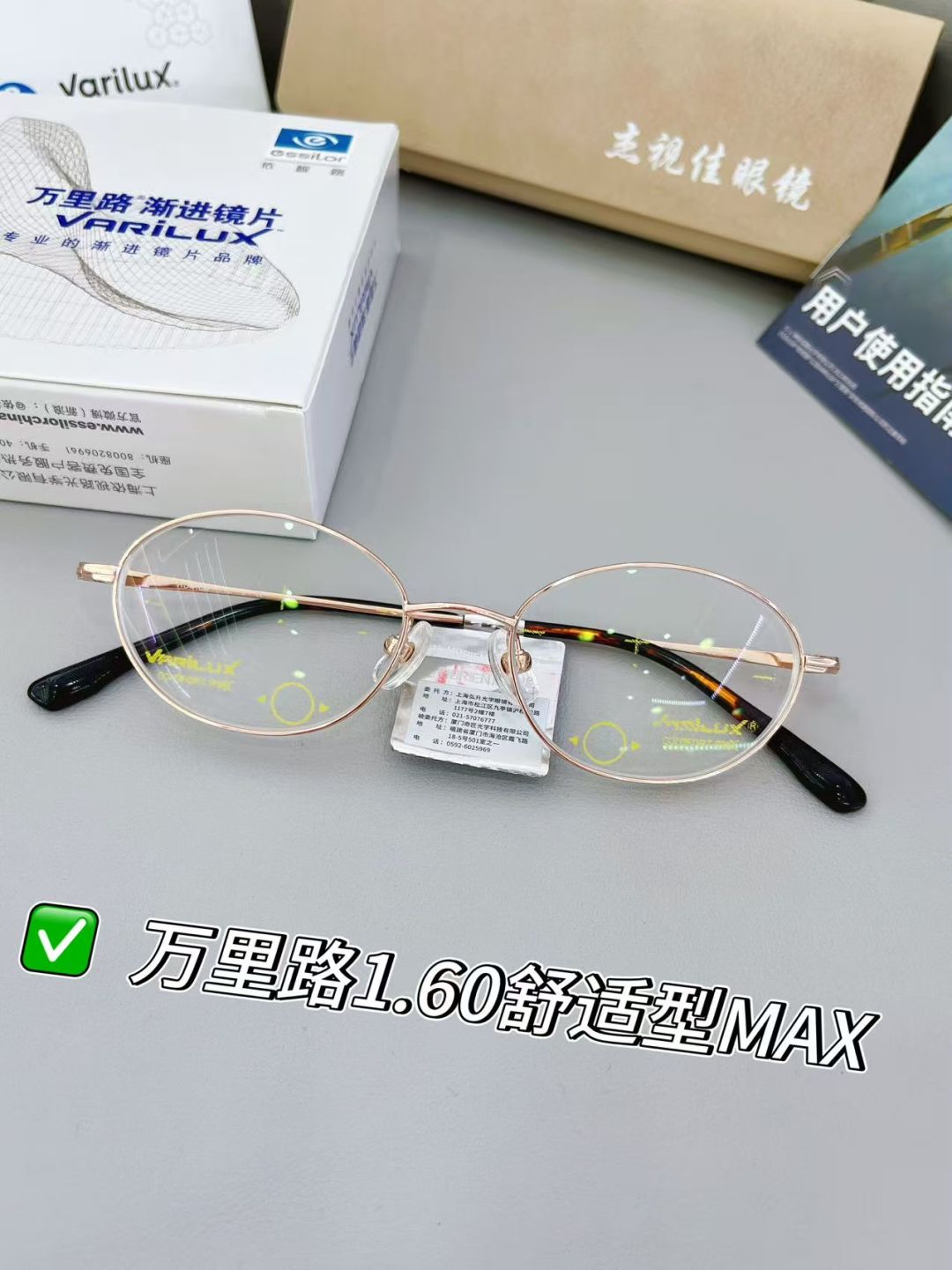 42岁才发现:近视豁免不了老花!第一副渐进镜,成败在一个被漏量的数