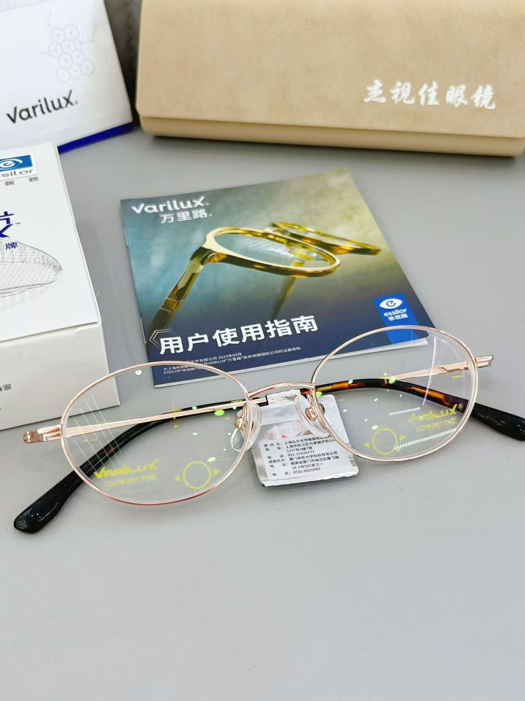 42岁才发现:近视豁免不了老花!第一副渐进镜,成败在一个被漏量的数