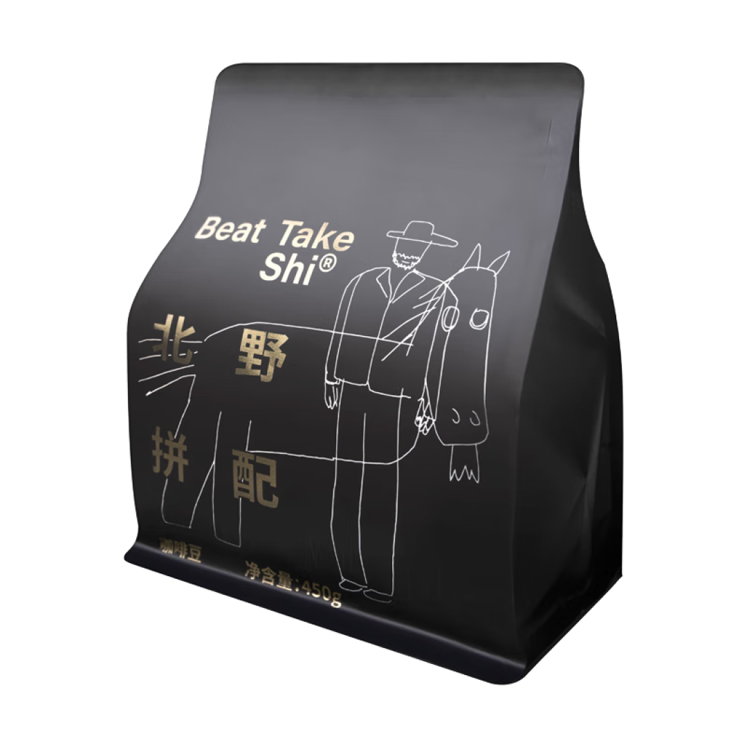 治光师有人封神有人劝退,差别就在这几支豆子