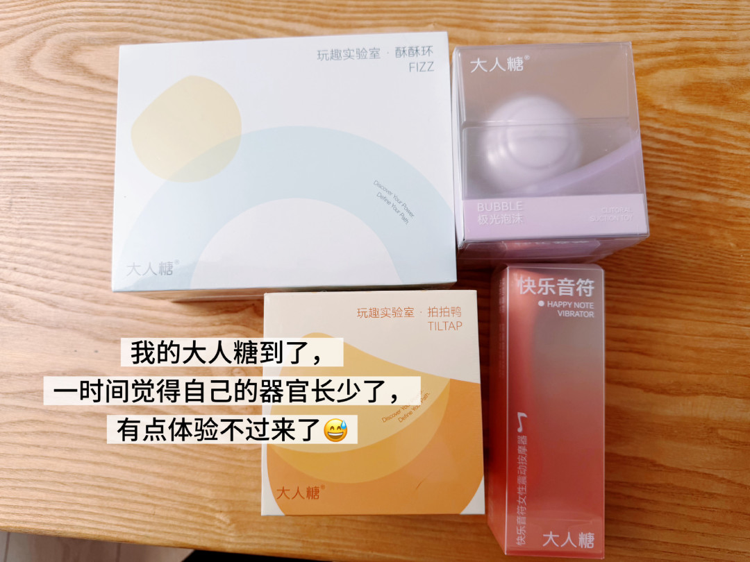 双11大人糖的包裹在路上:快递员、驿站老板、你妈,到底谁可能知道你买了什么?国标、平台规则和四平台实报我对完了