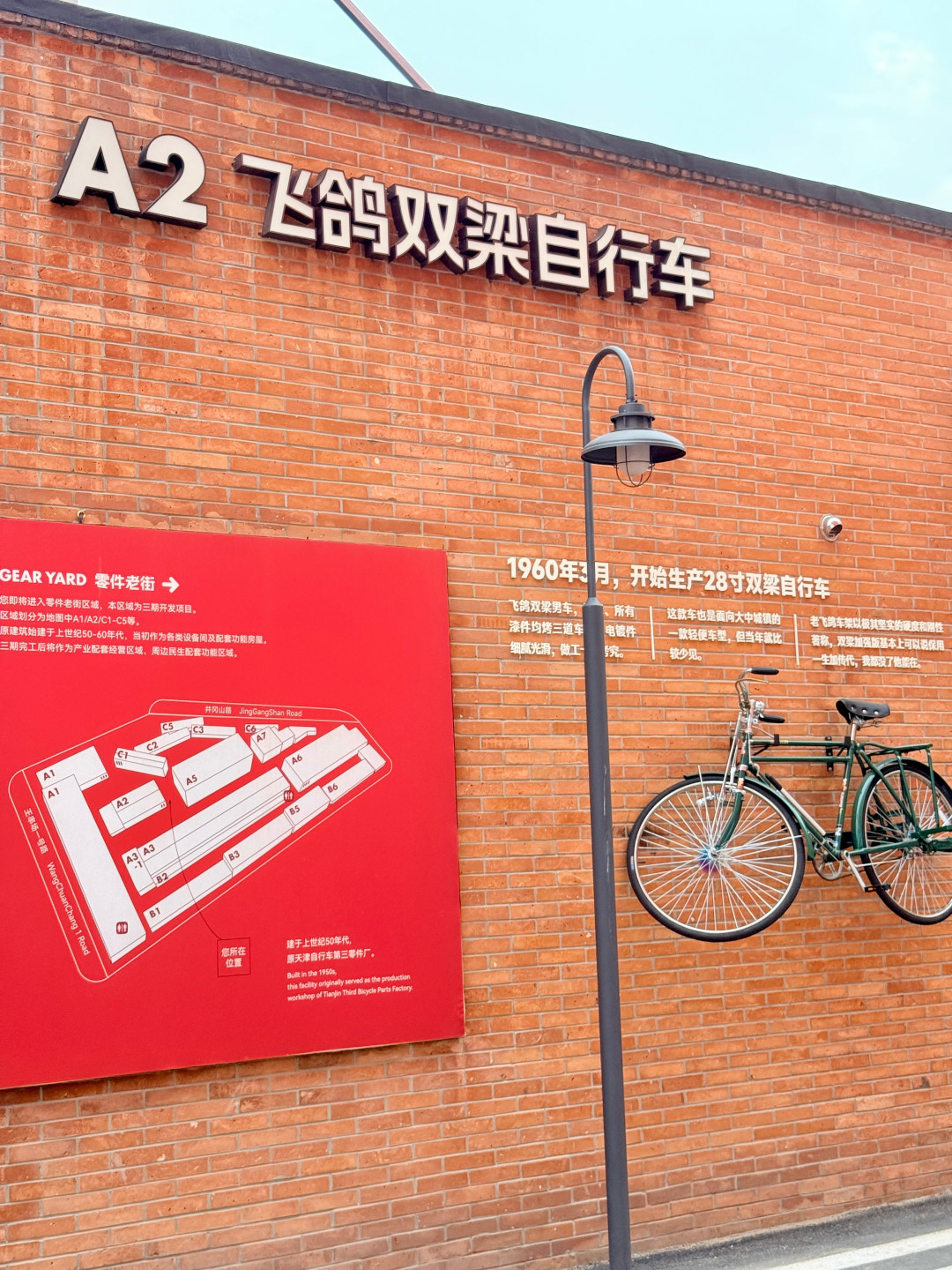 会唱快板的飞鸽共享单车来了!扫之前记得看圈,不然得掏20元