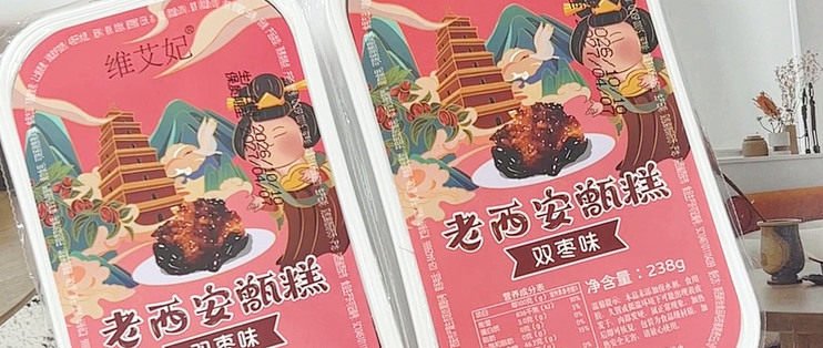 陕西清真甄糕镜糕双枣懒人速食款