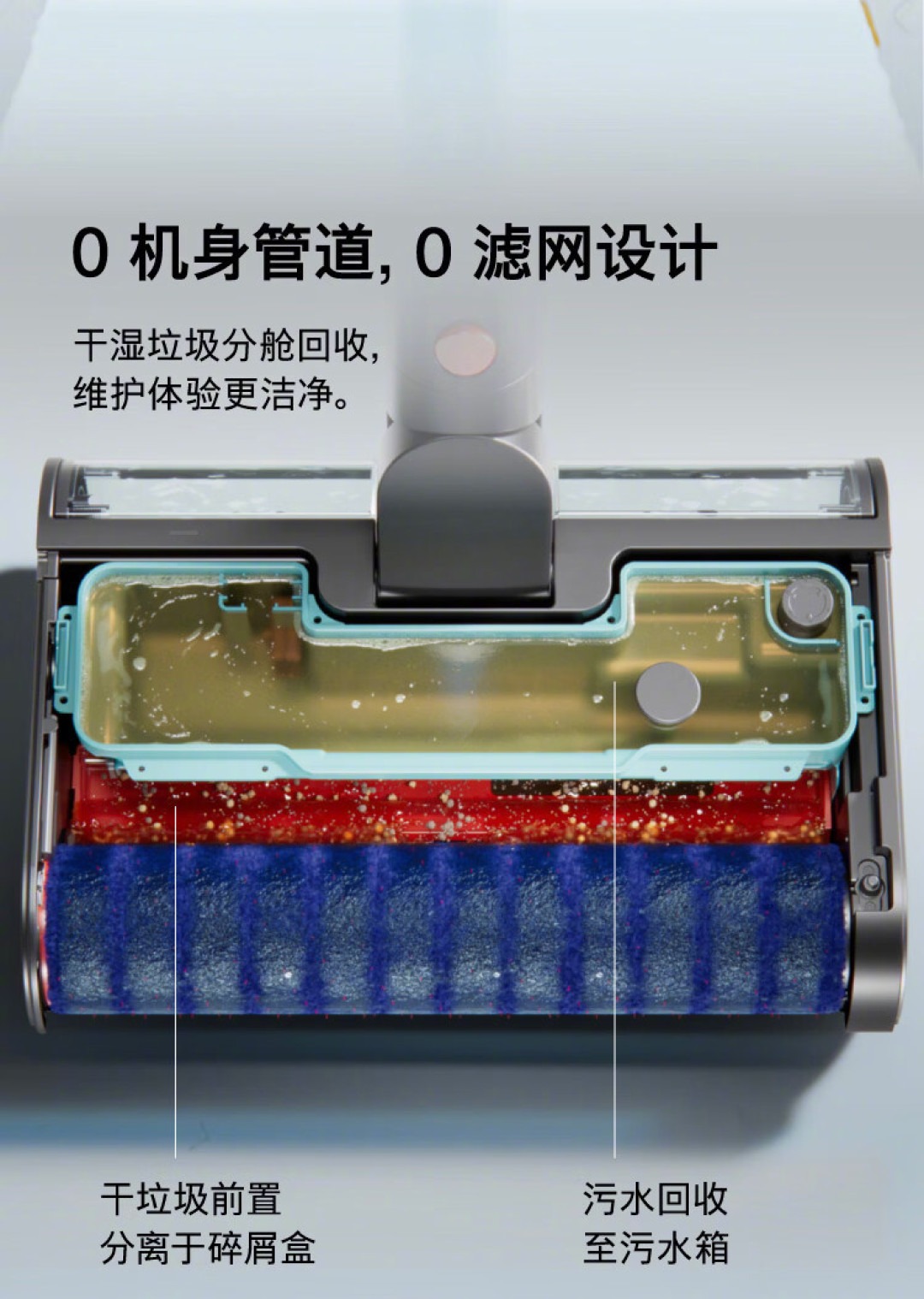 戴森洗地机没有吸力,污水箱端不平就漏:这不是故障,是设计