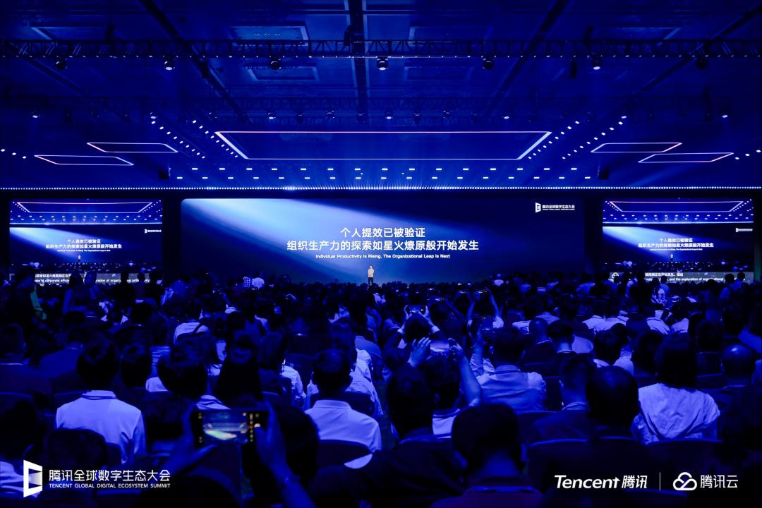 从个人提效到组织生产力：腾讯的上下文解法