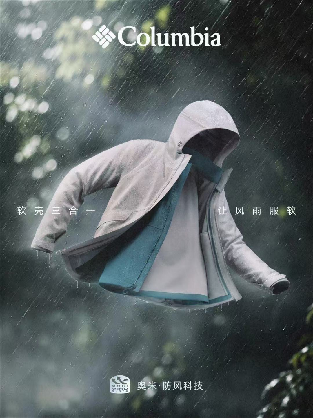 掉渣帖83评、发臭帖106评:双11付尾款前,先把哥伦比亚的吐槽分成四堆再看值不值