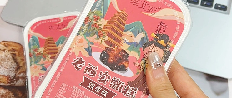 甑糕微波炉加热口感更糯双枣款