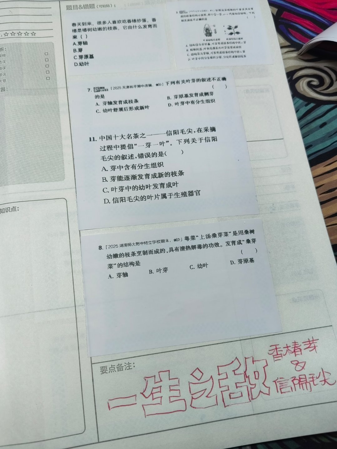 抽屉里那台