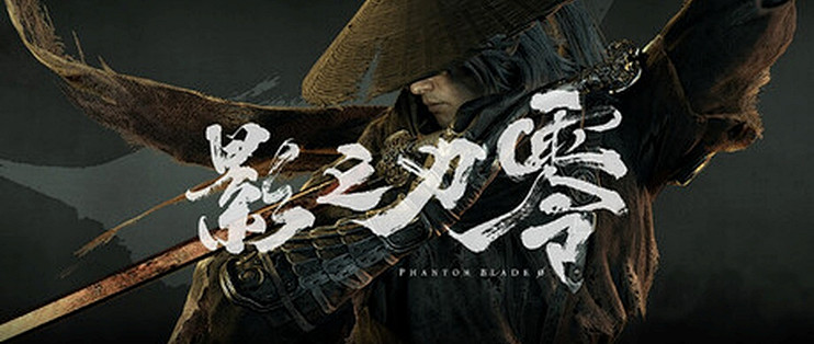 8GB显存玩《影之刃零》？RTX 5060 Ti被低估了