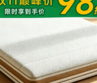 8H 白金黄麻乳胶独立袋弹簧床垫家用1.8米护腰护脊加硬加厚床垫子