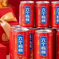 婚宴饮料怎么选✨我备婚挖到宝！红罐六个核桃太合适