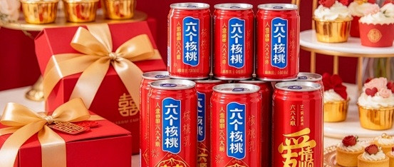 婚宴饮料怎么选✨我备婚挖到宝！红罐六个核桃太合适
