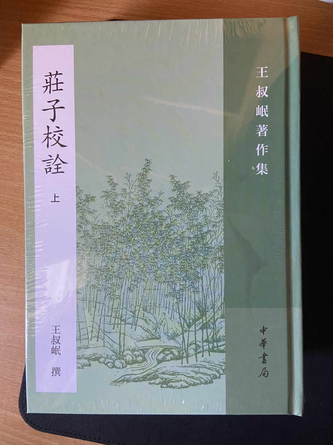 为读本绝版书,先给打印店花三位数?中华书局:征订把绝版书复活