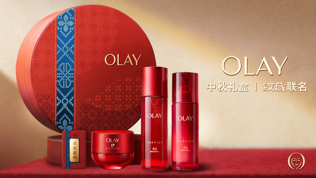 OLAY