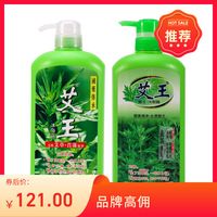艾王 艾草洗发露 / 沐浴露 简单说说