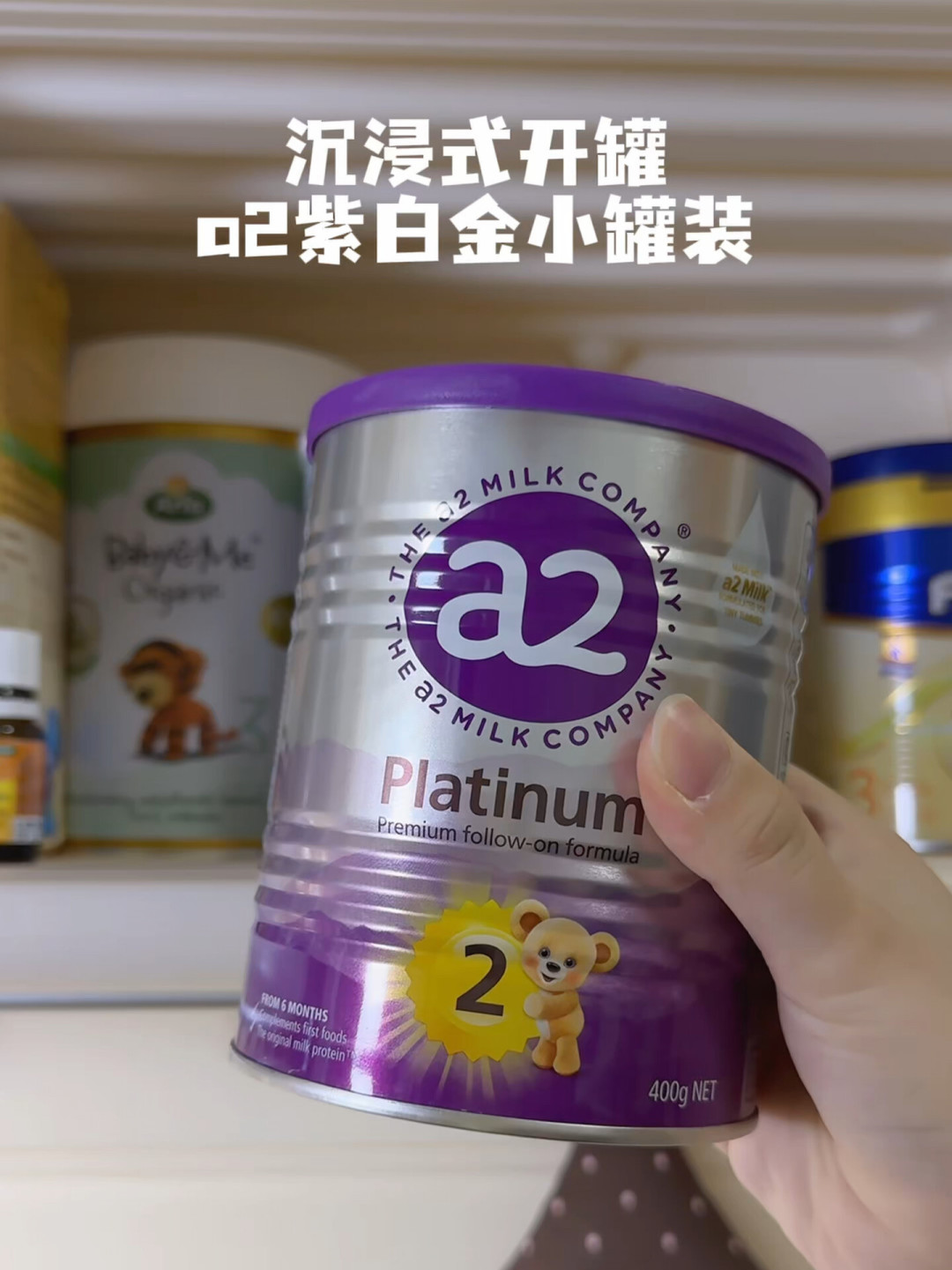 a2 0元领奶粉是真的:入口、身份证,和那笔90块的转让账