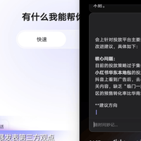 “超能模式”跨端发力，联想天禧AI 4.5发布，重构智能职场体验