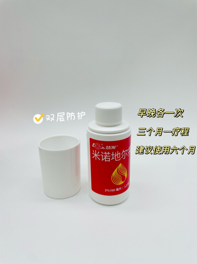 日常用药