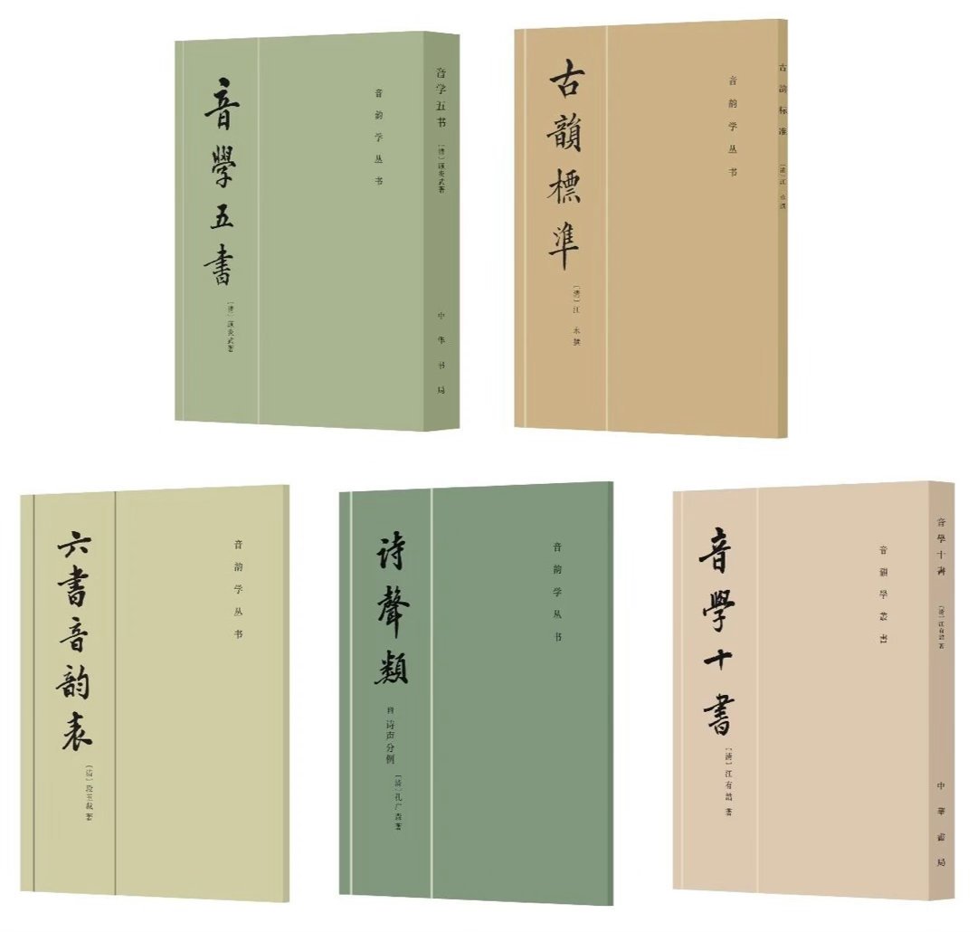 为读本绝版书,先给打印店花三位数?中华书局:征订把绝版书复活