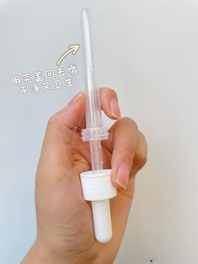 日常用药