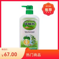 油头养发实测|香港碌柚核侧柏叶籽洗发露,控油蓬松兼顾固发