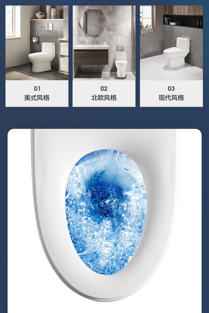 箭牌马桶
