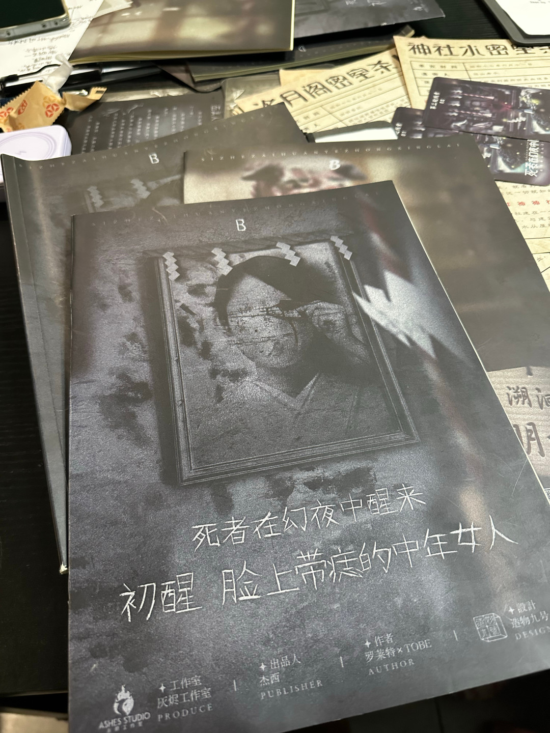 万圣节周末“吓人”供应爆发:从75元门票到1588新本,先看清价位带和三条红线