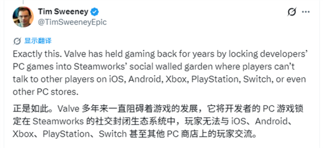 Epic CEO炮轰Valve:Steam拖累了游戏行业多年!