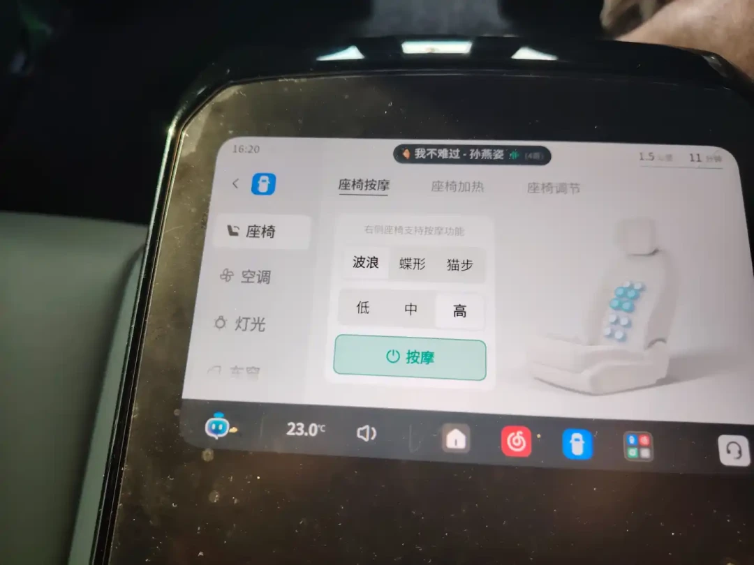 无人出租