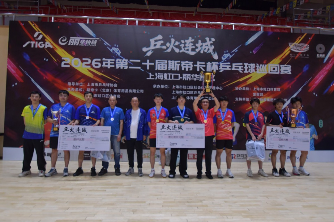 斯帝卡杯办到第20届，和你楼下那场不是一回事
