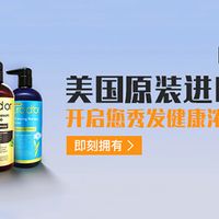 Pura D'OR 防脱洗发水：授权方、规格与购买渠道的三处核对